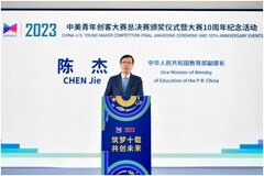 逐新而行，數(shù)見(jiàn)未來(lái)：英特爾助力青年創(chuàng)客探索可持續(xù)發(fā)展的未來(lái)