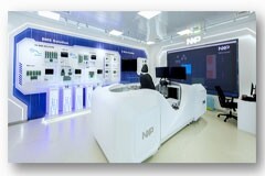 恩智浦中國(guó)電氣化應(yīng)用實(shí)驗(yàn)室正式啟動(dòng)