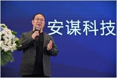 安謀科技舉辦智能物聯(lián)生態(tài)研討會(huì)，“萬物智聯(lián)”時(shí)代共謀計(jì)算產(chǎn)業(yè)新未來