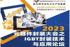 同期論壇與主題路線精彩大放送，一文教你如何玩轉“2023福利嘉年華”