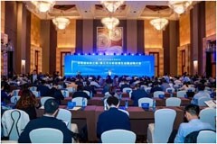 成果豐碩，首屆半導體第三方分析檢測生態圈戰略大會圓滿落幕