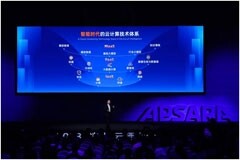 阿里云CTO周靖人：打造一朵AI時(shí)代最開放的云