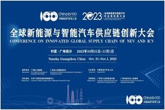 杰華特出席高規格汽車芯片行業論壇，展現在汽車電子領域的軟硬實力