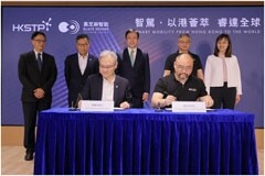 黑芝麻智能與香港科技園簽訂合作備忘錄，邁向全球化發展新階段