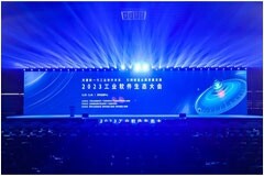 造物云旗下造物數科發布電子電路智慧云工廠 