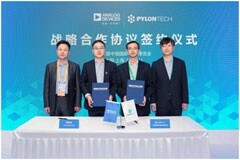 匯聚產業動能  ADI進博會攜手5大合作伙伴簽署戰略合作