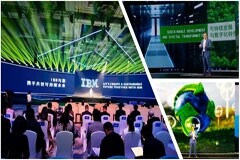 IBM赴烏鎮十年之約，不怠韶華征程有光