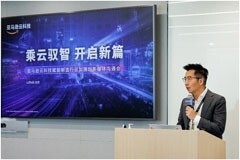 亞馬遜云科技云端賦能制造業乘云馭智 開啟新篇