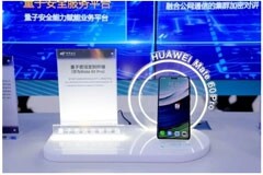 自主研發！華為Mate 60 Pro量子密話定制版首次亮相：打電話不怕被監聽