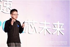 創新加速，英特爾以全矩陣FPGA助產業智能化發展