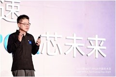 創新加速，英特爾以全矩陣FPGA助產業智能化發展