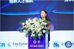 合見工軟徐昀：具備全流程實力的國產EDA才能擁有國際競爭力