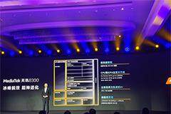 聯發科發布天璣 8300 5G 生成式 AI 移動芯片：GPU 性能提升 60%，功耗降 50%