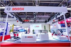 博世參與2023年首屆中國國際供應鏈促進博覽會