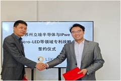 蘇州立琻半導體與IPwe就Micro－LED等領域專利達成戰略合作