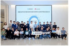 地圖導航領域首發！高德啟動鴻蒙原生應用開發