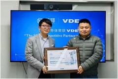 榮耀加冕！榮湃半導(dǎo)體榮獲VDE頒發(fā)“最具競爭力合作伙伴獎(jiǎng)”