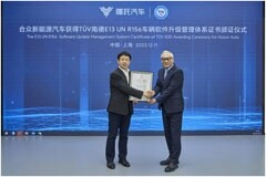 TUV南德助哪吒汽車獲UN R156軟件升級(jí)管理體系證書(shū)