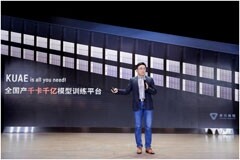 摩爾線程首個千卡智算中心落地，從算力到生態全面加速大模型發展