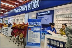 航嘉數(shù)碼品牌店成都首開業(yè)，引領(lǐng)高端數(shù)碼充電新潮流