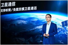 OPPO前瞻Find X7系列前沿科技，將樹立旗艦技術新標桿