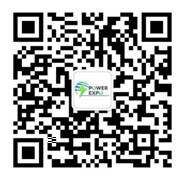 電力展公眾號(hào)