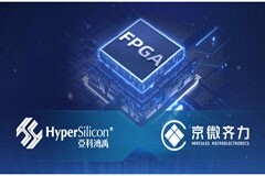 亞科鴻禹與京微齊力建立深度合作，VeriTiger系列FPGA原型驗證工具加速國產FPGA芯片系統級驗證和軟硬件協同開發