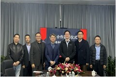Raythink與FICG簽署戰略合作協議