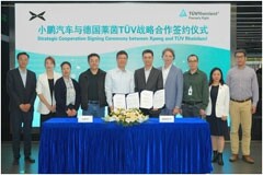 TUV萊茵與小鵬汽車達成戰略合作，推動新能源汽車駛向價值新高地