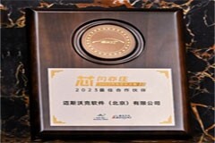 持續深耕中國市場：MathWorks 公司榮獲 2023 車規芯片大賽最佳合作伙伴獎！