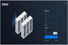 邀請體驗！數據中心AIOps智能運維標桿 浪潮信息InManage全新升級