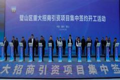 投資56億元！華特動力（中國）助力重慶搶占?xì)淠墚a(chǎn)業(yè)新賽道