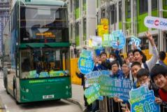 香港首輛雙層氫能巴士正式投入載客服務