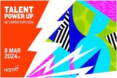 創科職業博覽「Talent Power Up」提供逾3,000空缺 以生成式 AI提升人才競爭力