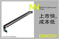 ENNOVI推出ENNOVI－CellConnect－Prism，徹底顛覆電池技術