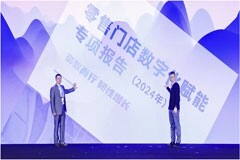 英特爾發布零售門店數字化賦能專項報告，引領行業智能化升級