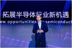 達摩院牽頭成立“無劍聯盟”，探索RISC－V產業合作新范式