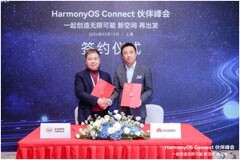 芯海科技榮膺卓越伙伴殊榮，攜手鴻蒙智聯(lián)雙向賦能智選品牌創(chuàng)新