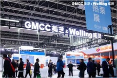 賦能多樣熱泵應(yīng)用：美芝、威靈攜熱泵系統(tǒng)級(jí)解決方案亮相第十四屆中國熱泵展