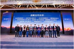 同行致遠，黑芝麻智能榮獲億咖通科技2024年度戰略合作伙伴獎