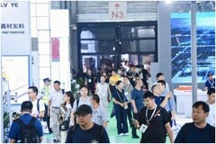 觀(guān)眾預(yù)登記全面開(kāi)啟，2024亞洲汽車(chē)輕量化展精彩看點(diǎn)