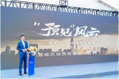 華為云和深圳市氣象局發(fā)布人工智能區(qū)域預(yù)報(bào)模型“智霽”1．0