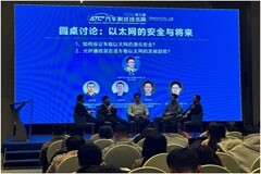 全棧式持續(xù)助力新能源車電力創(chuàng)新，泰克參加ATC汽車測試技術周