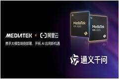MediaTek攜手阿里云在天璣移動平臺完成通義千問大模型端側部署，聯合推動AI智能體應用發展