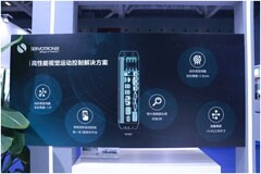 美的工業技術攜運動控制及減速機業務亮相2024深圳工業展