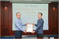 SGS授予華微電子AEC－Q101認證證書