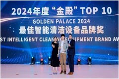 普渡機器人亮相2024上海CCE博覽會，引領全棧智能清潔新時代