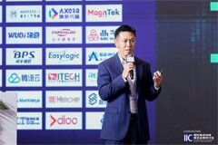 年度技術(shù)突破EDA公司！思爾芯憑先進解決方案榮獲2024中國IC設(shè)計成就獎