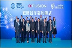 煤氣公司、超聚變數字技術、賽昉科技達成戰略合作協議 研發及應用「塞拉利昂」芯片 加快發展新質生產力