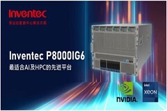 英業達推出 P8000IG6－為AI和HPC工作負載的最先進平臺
